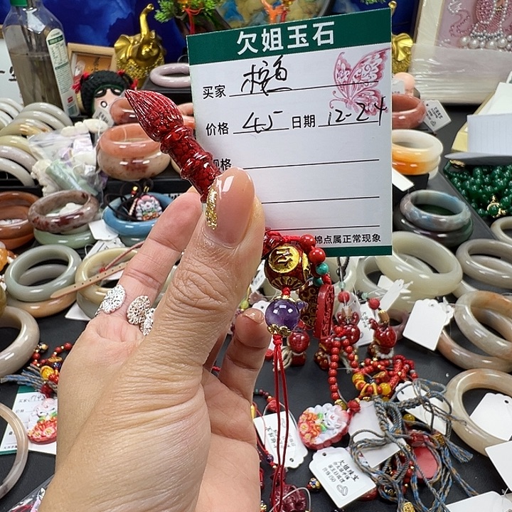 桉****石英岩玉未镶嵌手镯