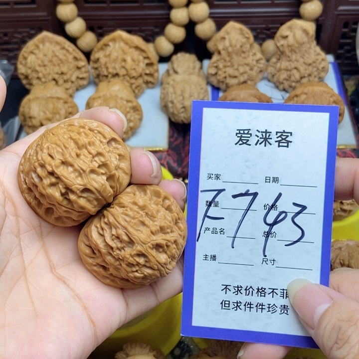 桃核把件40正莫……