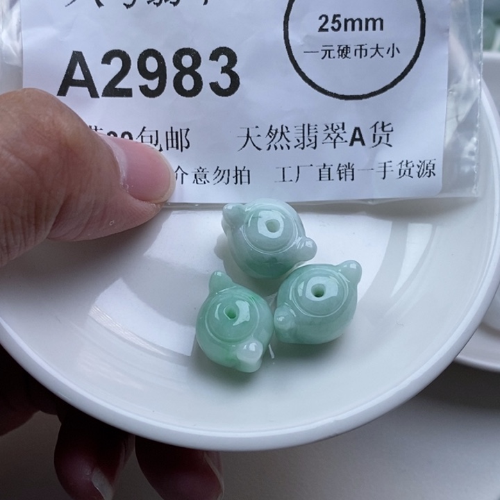 千***山翡翠未镶嵌吊坠(不含链)