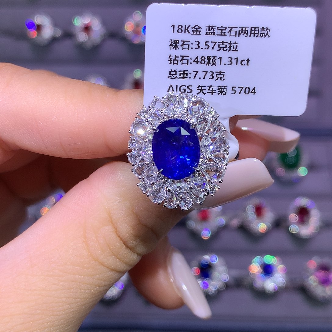 蓝宝石戒指18K金镶嵌