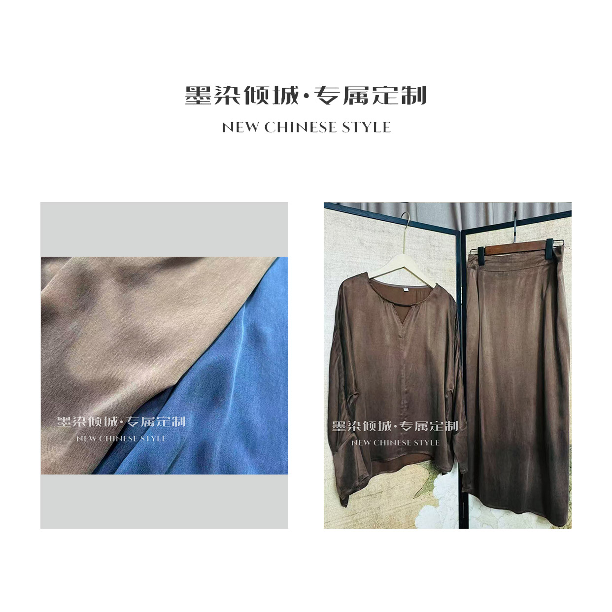 凝霜·套装-高定霜感雾面重磅大王锻时尚气质款半裙套装
