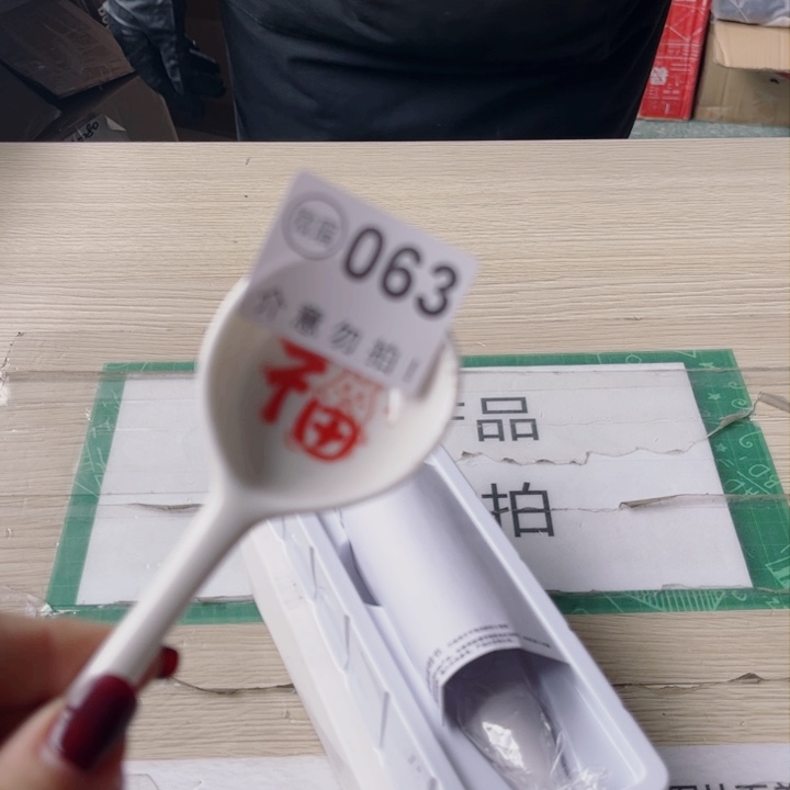 陶瓷摆件…………………