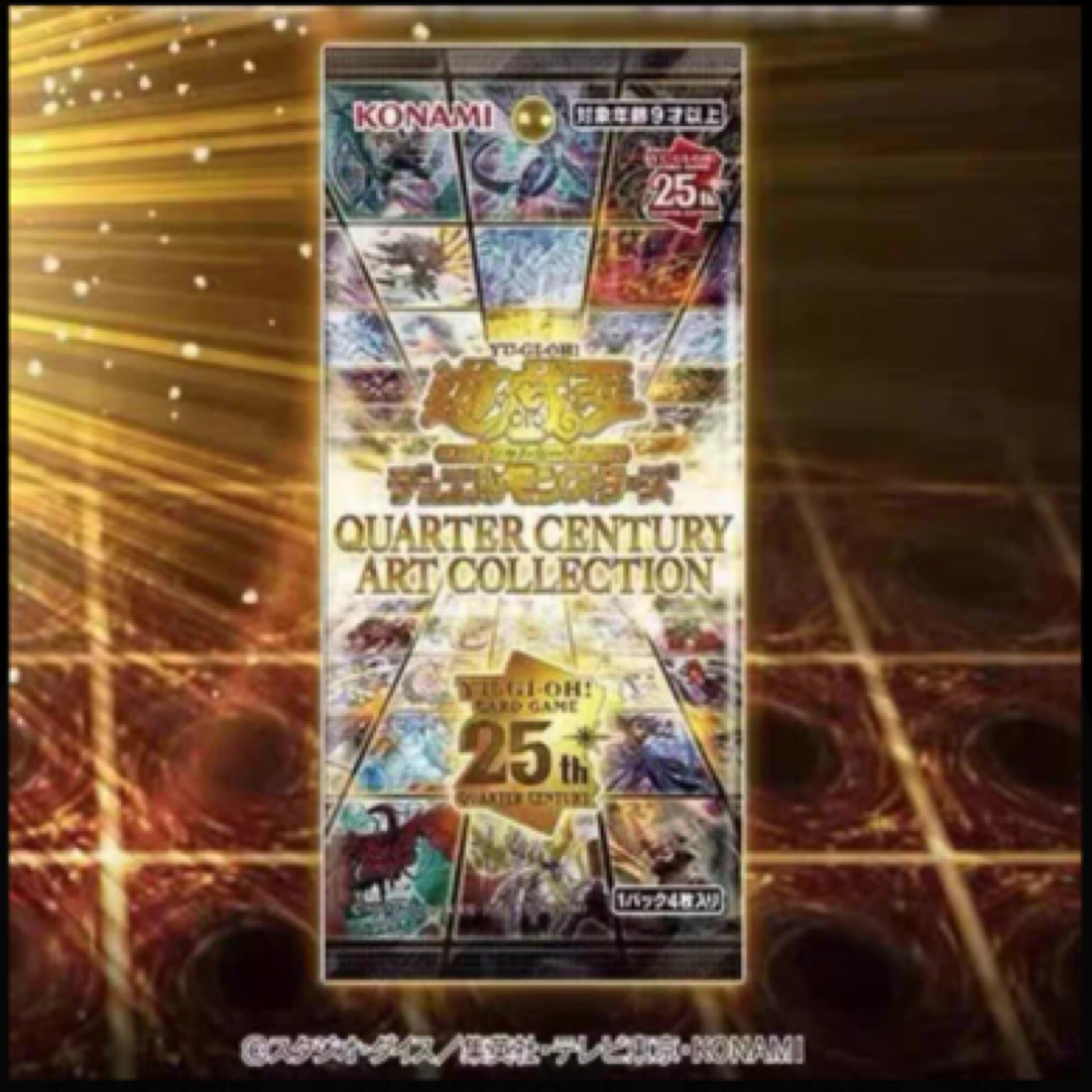 游戏王QCAC25周年艺画典藏包原盒卡牌盲盒（直播代拆）
