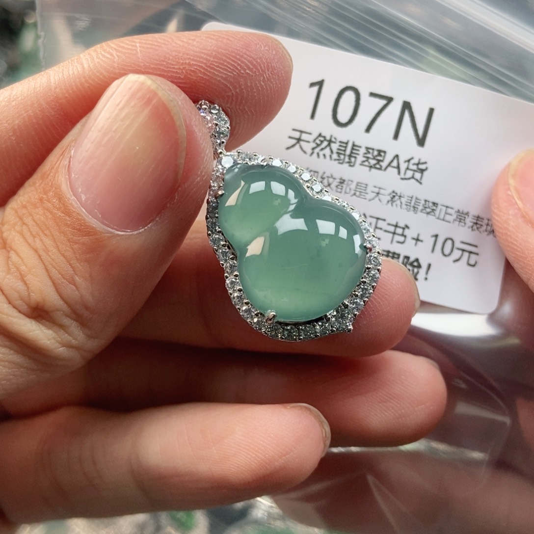 【闪购商品】翡翠未镶嵌吊坠(不含链)