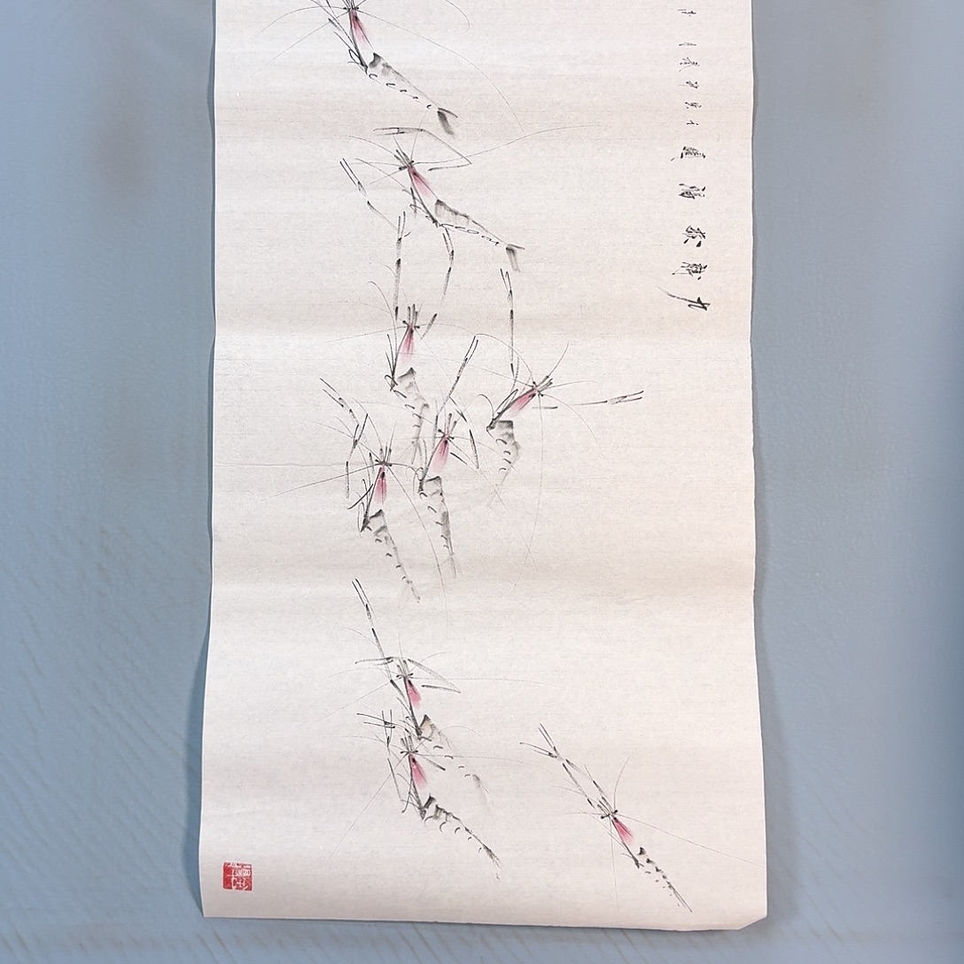 国画791 牡丹一如你