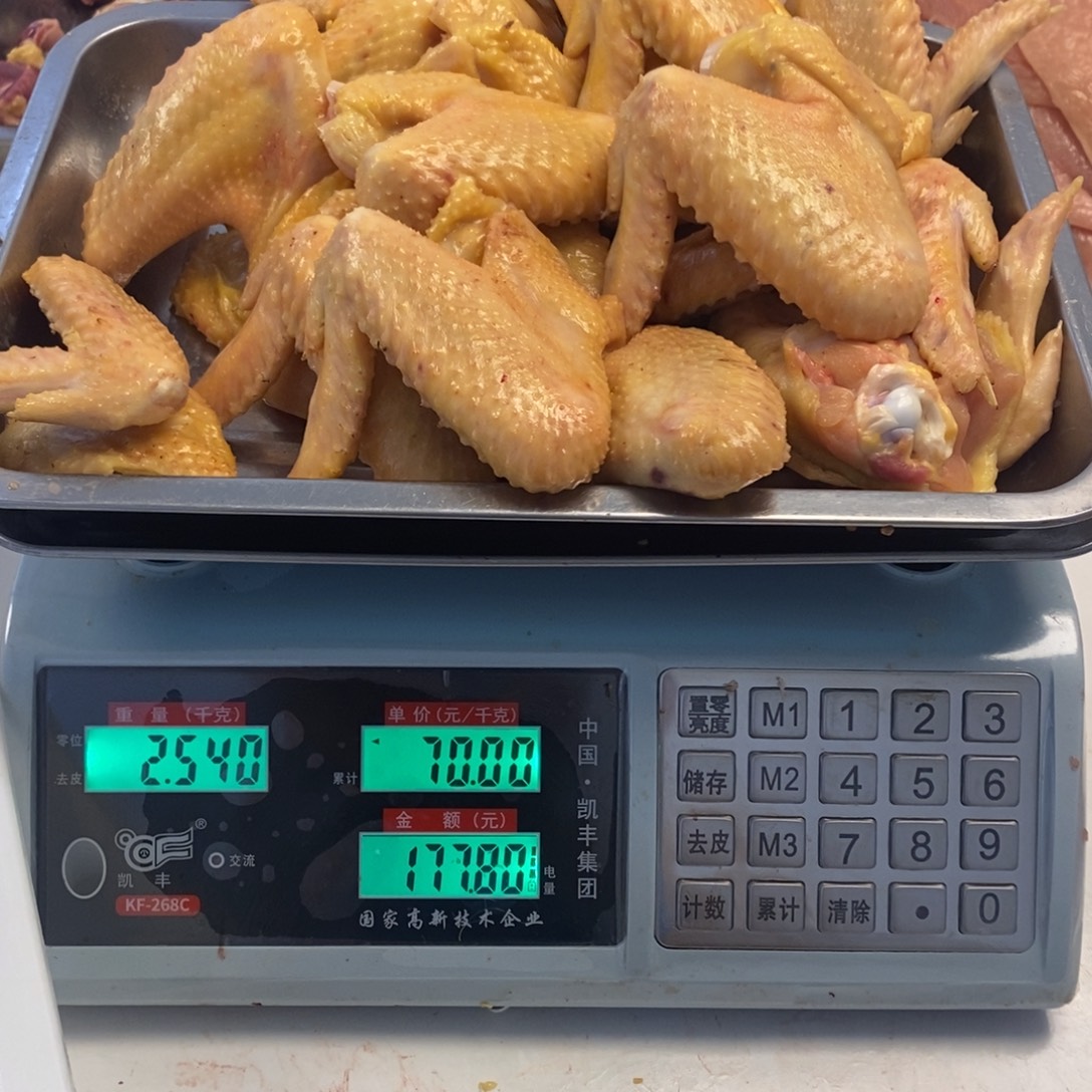 30天包装现杀现卖鸡翅