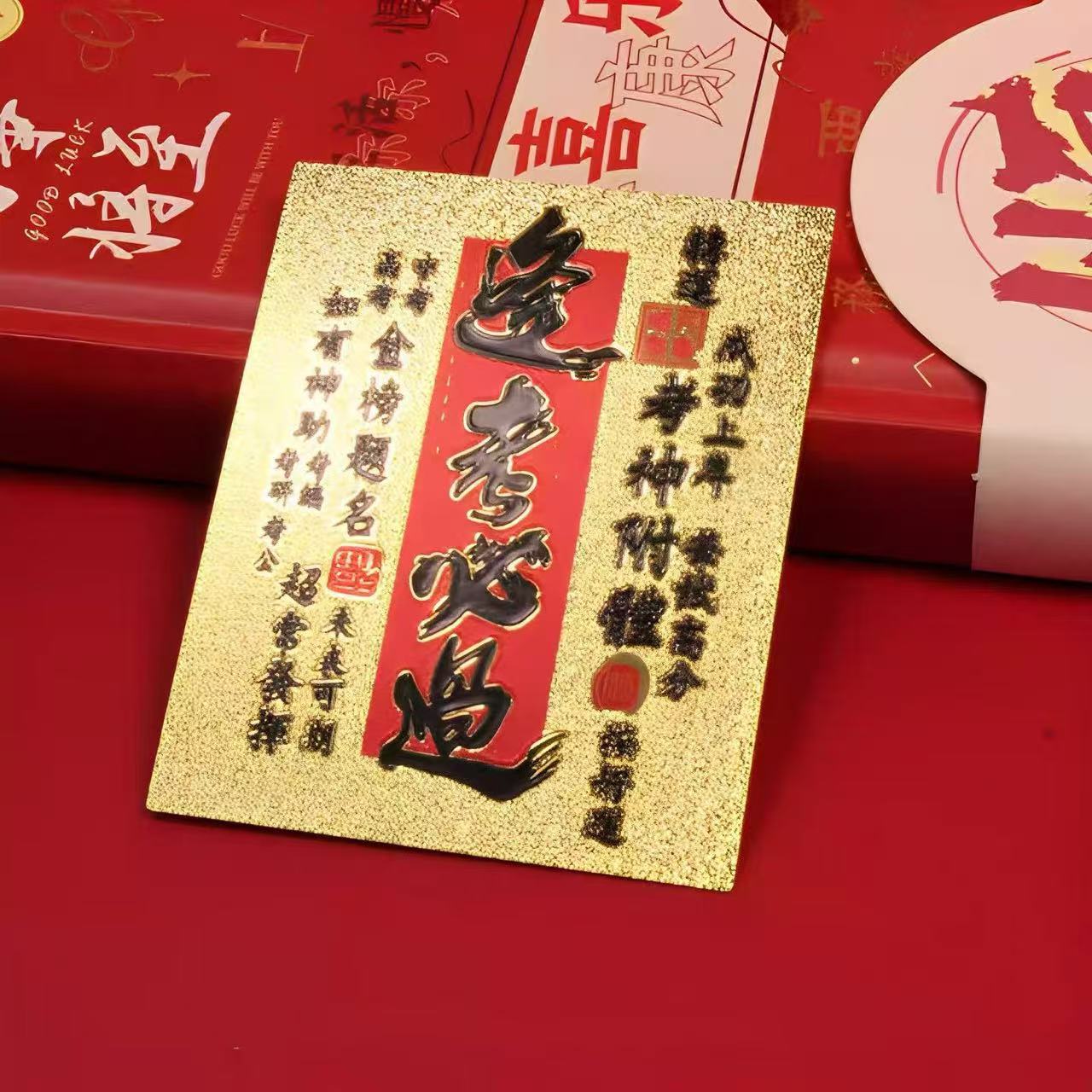 【普陀山官方正品】2026马年考考加油手机壳创意装饰贴纸文创贴纸