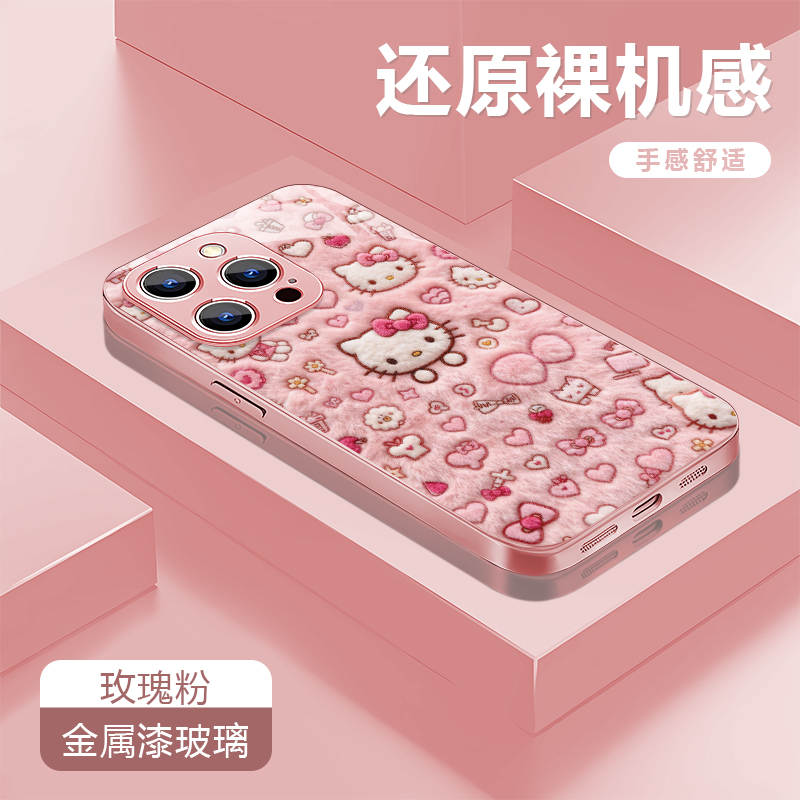 爱心kt适用苹果17/16华为P70/vivo/oppo金属漆玻璃防摔手机壳女