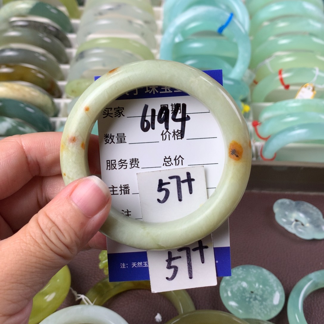 蛇纹石玉手镯未镶嵌6194