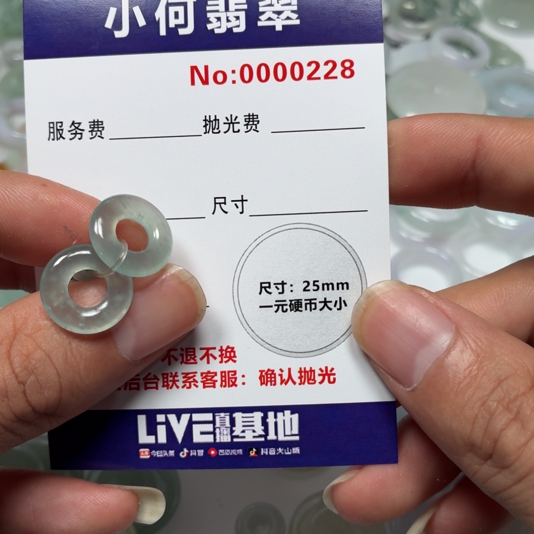 牙***疼翡翠未镶嵌颈饰03