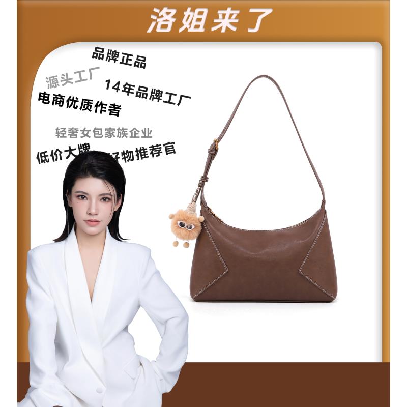 【洛洛限定】时尚休闲百搭女士单肩包KQ24104839咖啡色