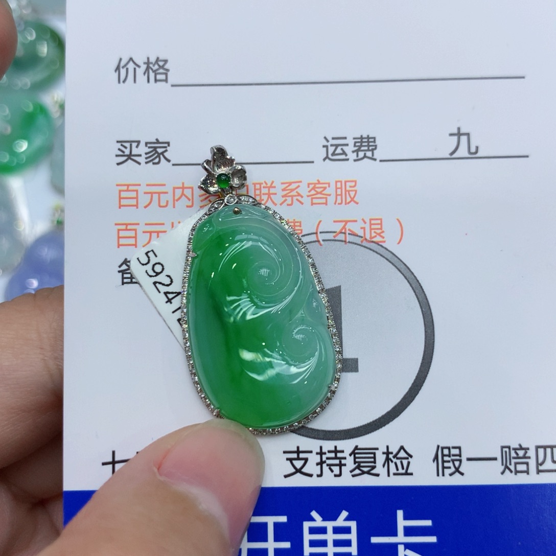 翡翠颈饰18K金镶嵌如意