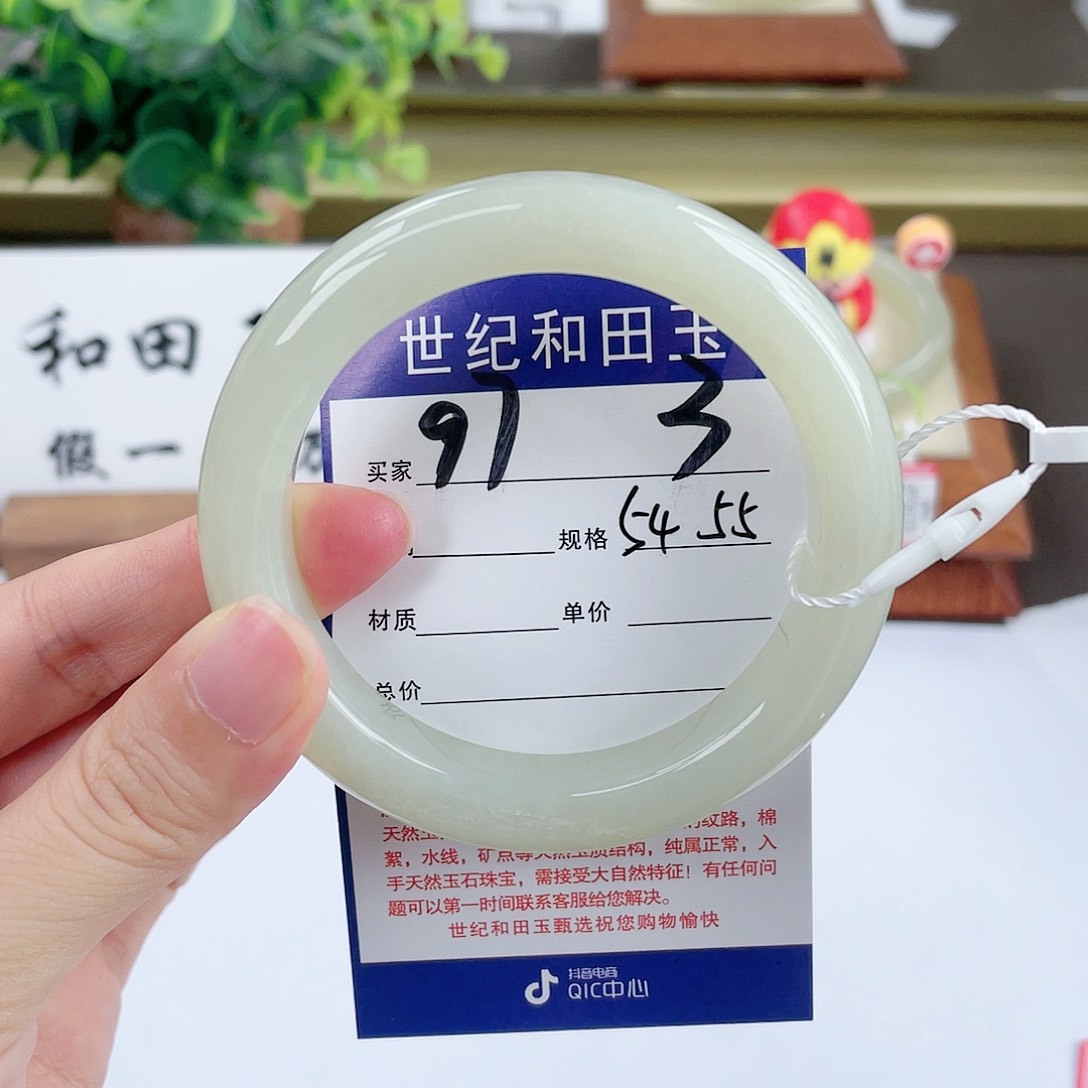 【闪购商品】和田玉手镯未镶嵌
