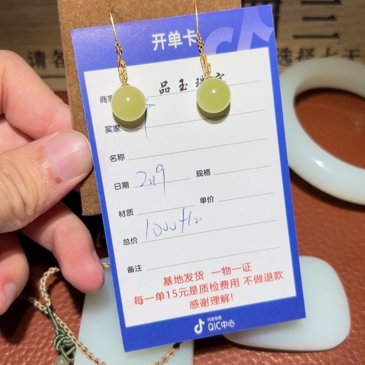 和田玉挂件18K金镶嵌一**头