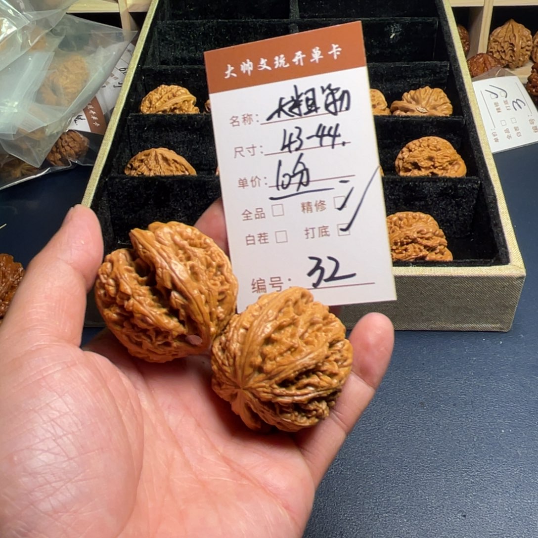 把件文玩核桃文玩核桃32