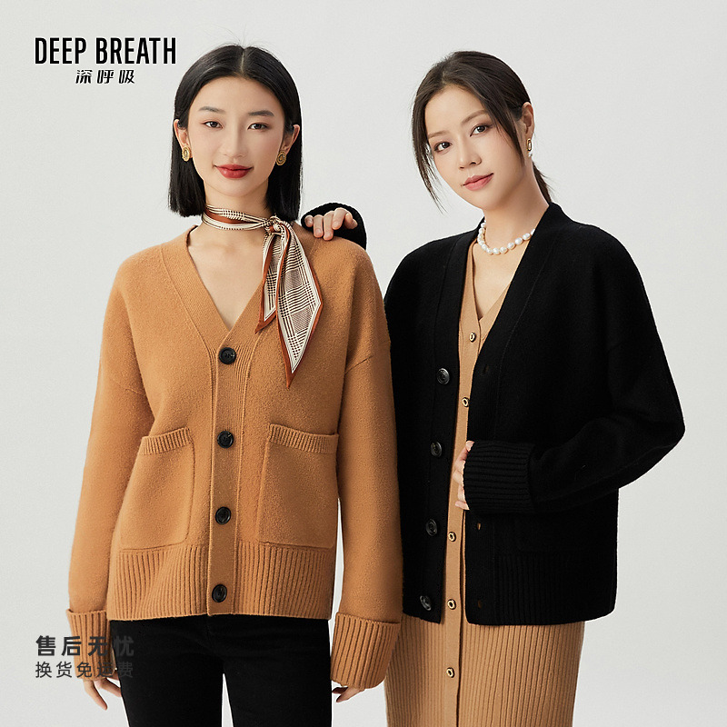 DEEP BREATH深呼吸女装新款微阔大口袋羊毛针织开衫外套A401008