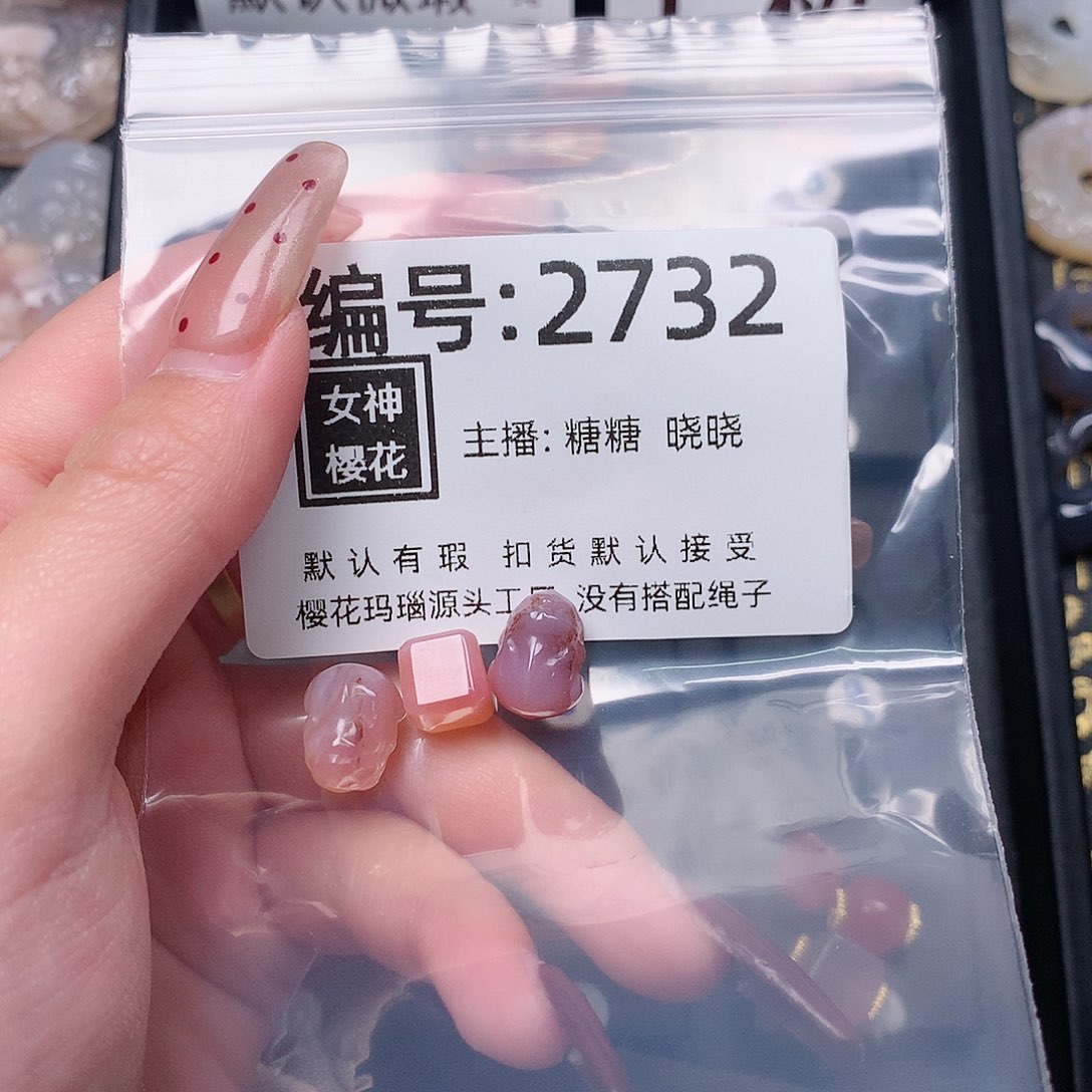 玛瑙/玉髓颈饰合金余****好