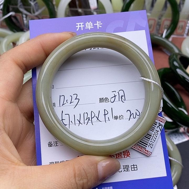 梦***圆和田玉未镶嵌手镯