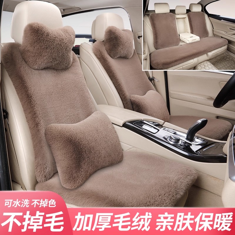 汽车坐垫冬季专用短毛绒加厚单片座椅垫车载座垫子后排仿羊毛兔毛