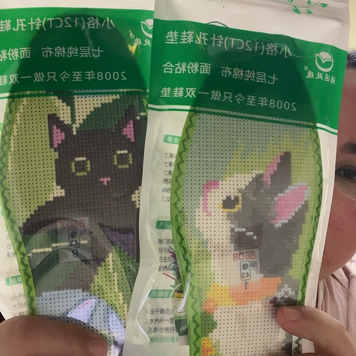 樱***天双面款羊皮两双43码小猫十字绣鞋垫