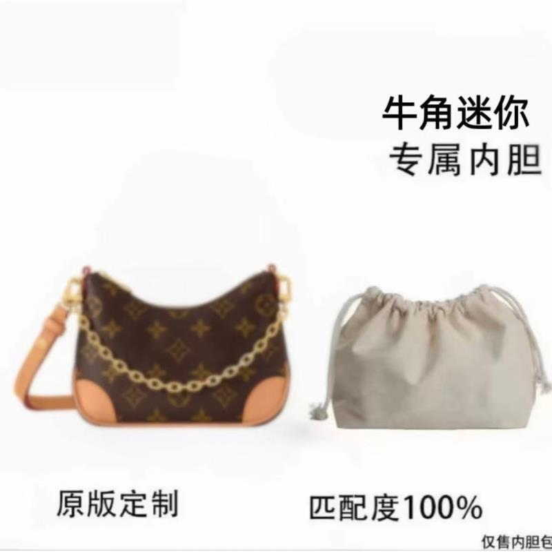 A07 适用于 牛角BB20CM 内胆包配件 收纳整理 盒/箱