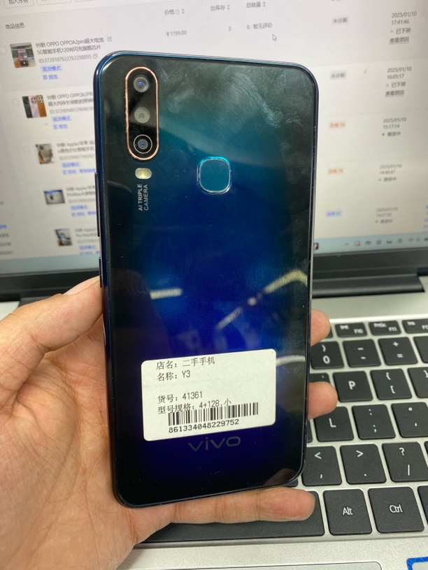 95新 vivo 特价商品 VIVOY3 4加128
