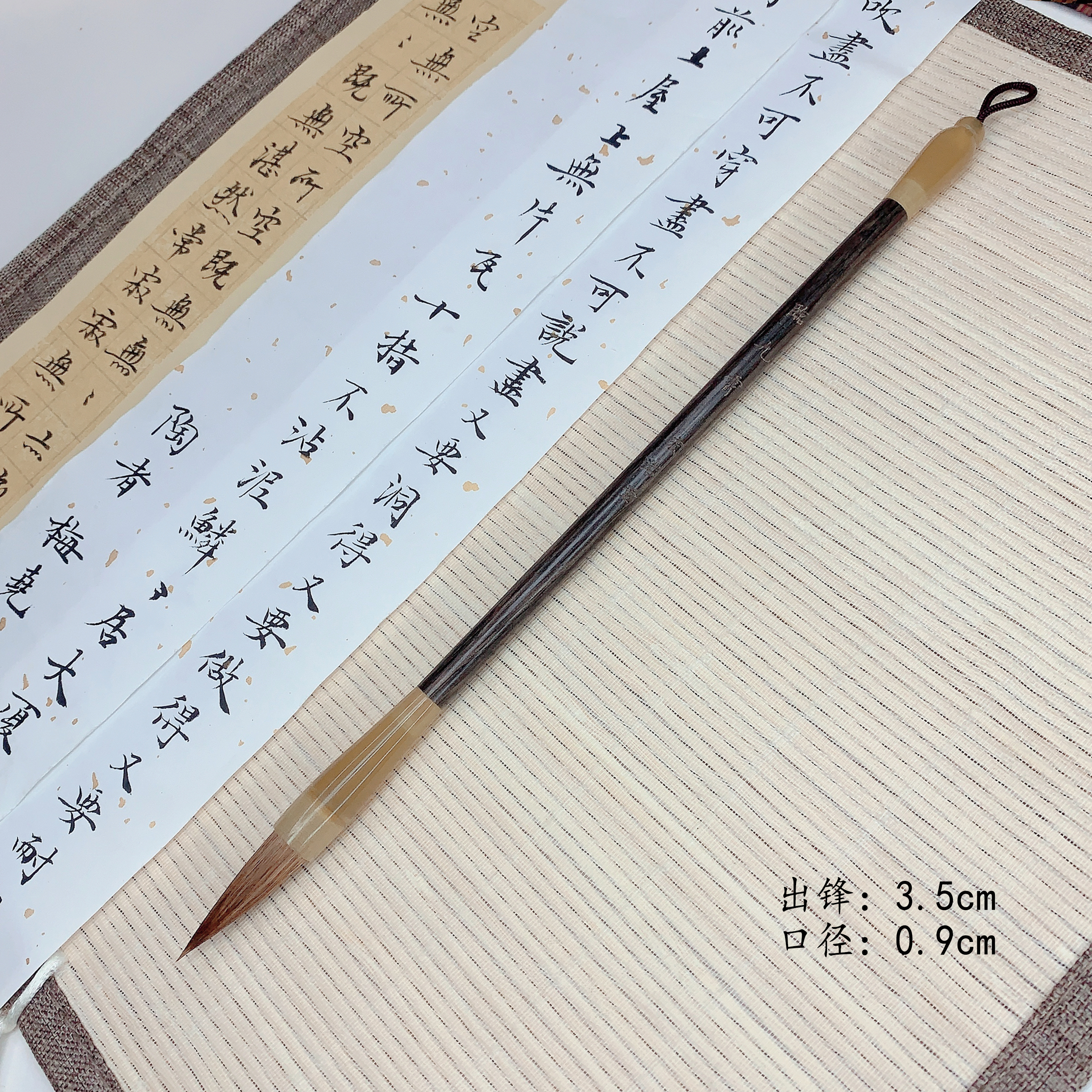 【临九霄】狼毫中楷出峰3.7cm楷书行书纯手工行楷毛笔