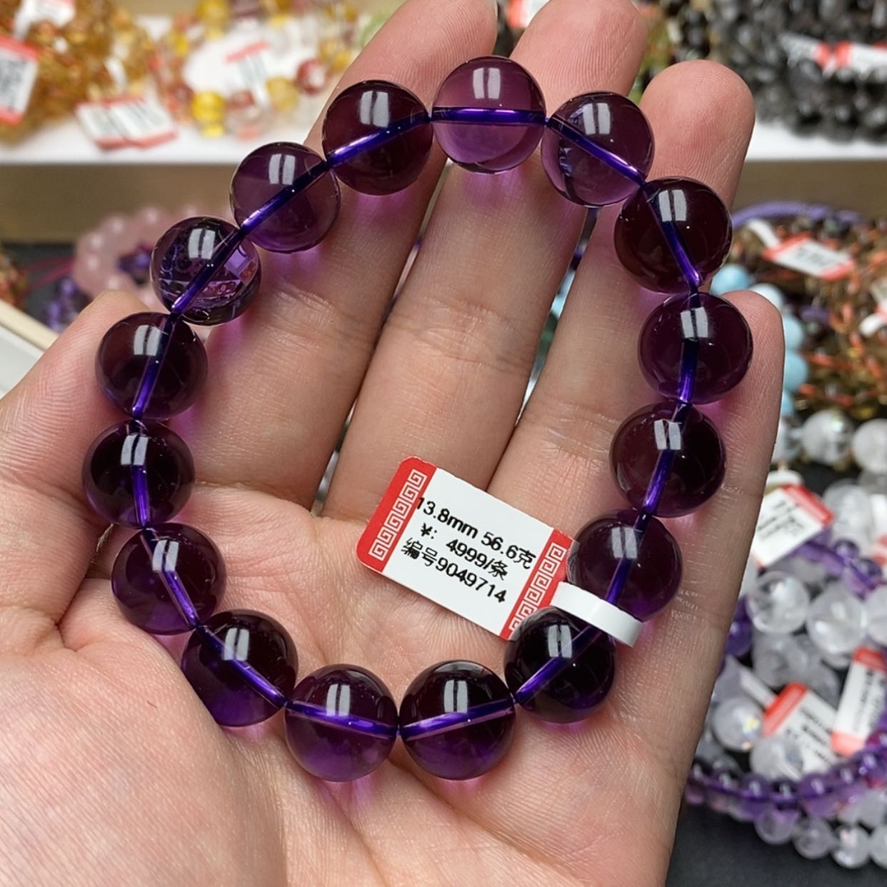 【闪购商品】紫晶手链未镶嵌天然紫水晶