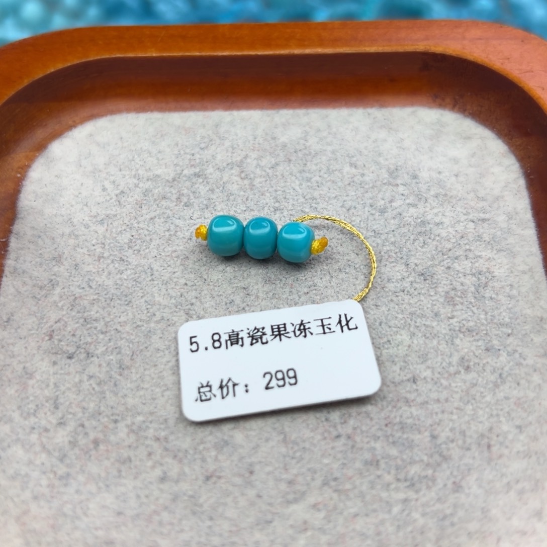 绿松石未镶嵌珠宝半成品