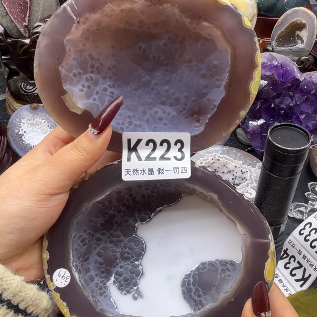 玛瑙/玉髓摆件未镶嵌