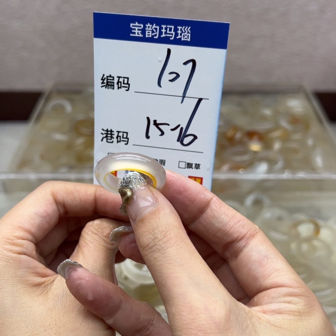 玛瑙/玉髓未镶嵌戒指