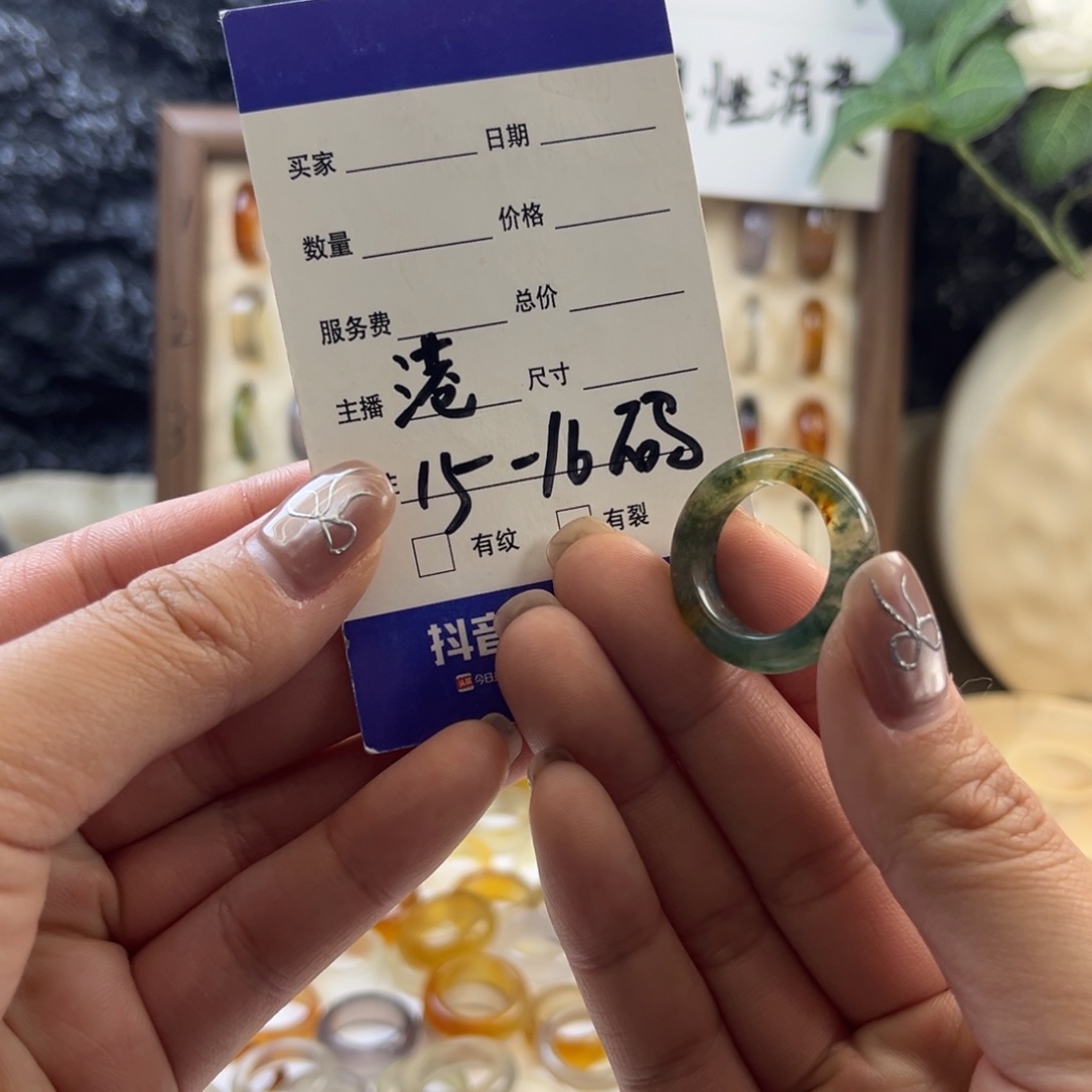 玛瑙/玉髓未镶嵌戒指29