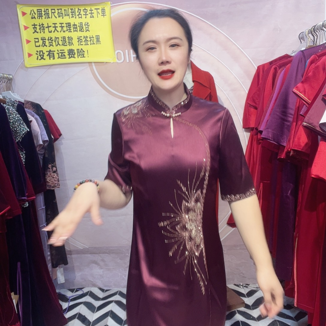 多***姥微瑕4xl码旗袍连衣裙无售后