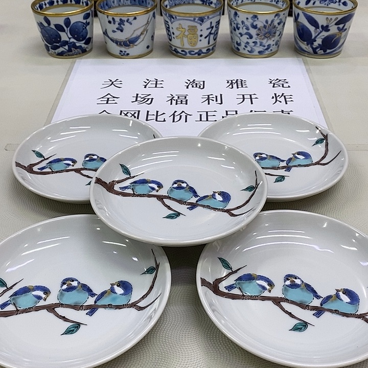 摆件口径14正品保真