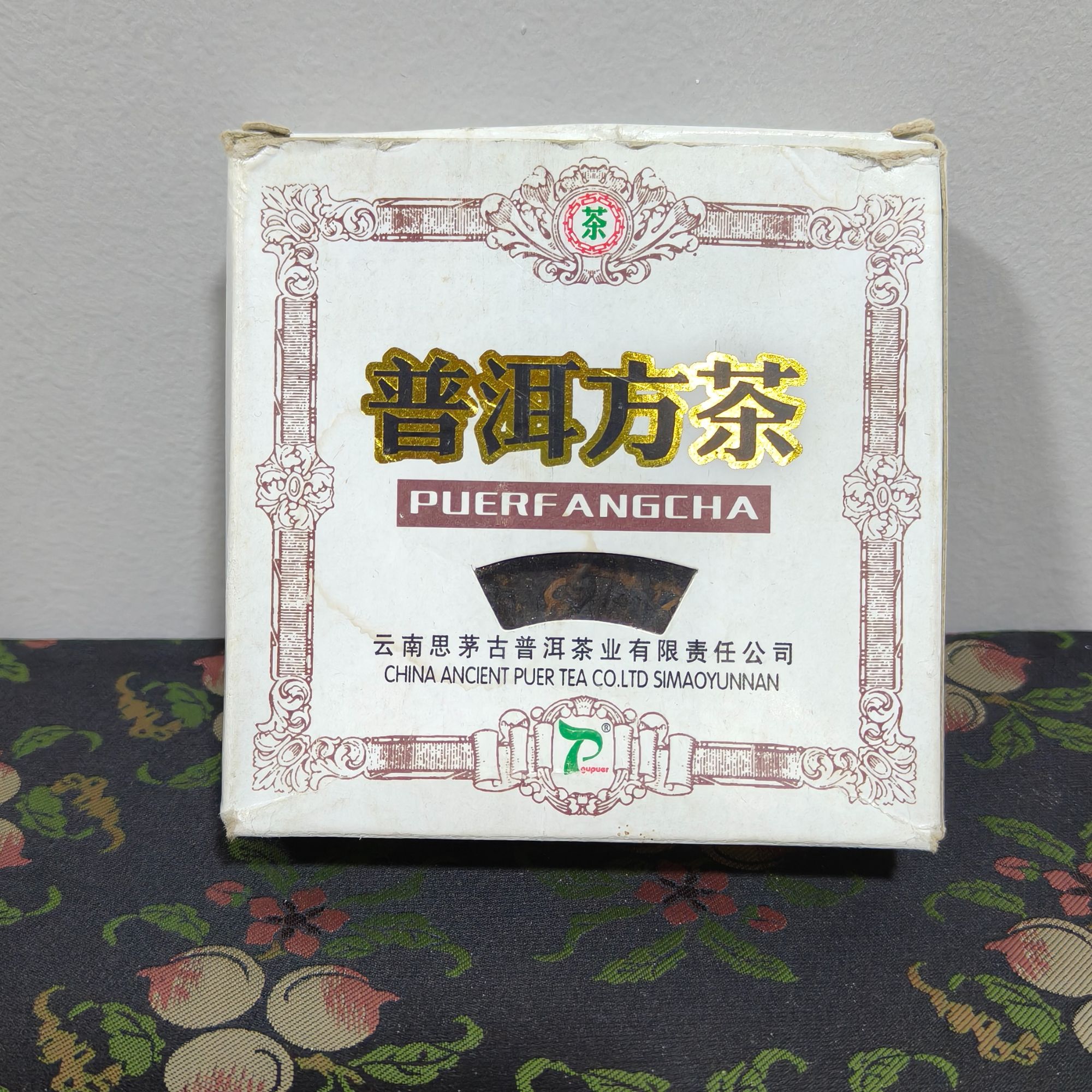 云南普洱茶熟茶小方砖100克醇香可口浓香醇厚