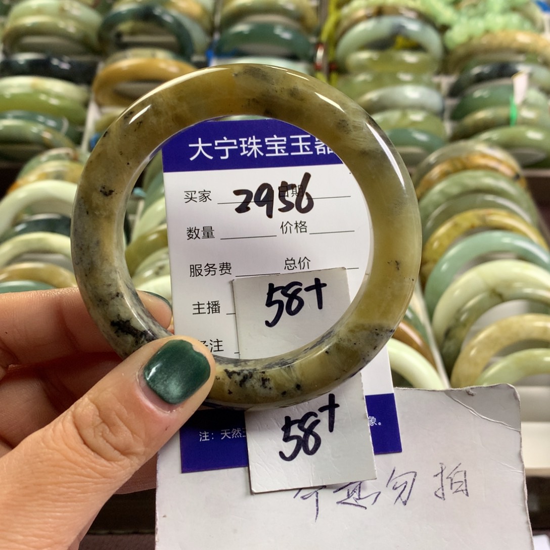 蛇纹石玉未镶嵌手镯2956