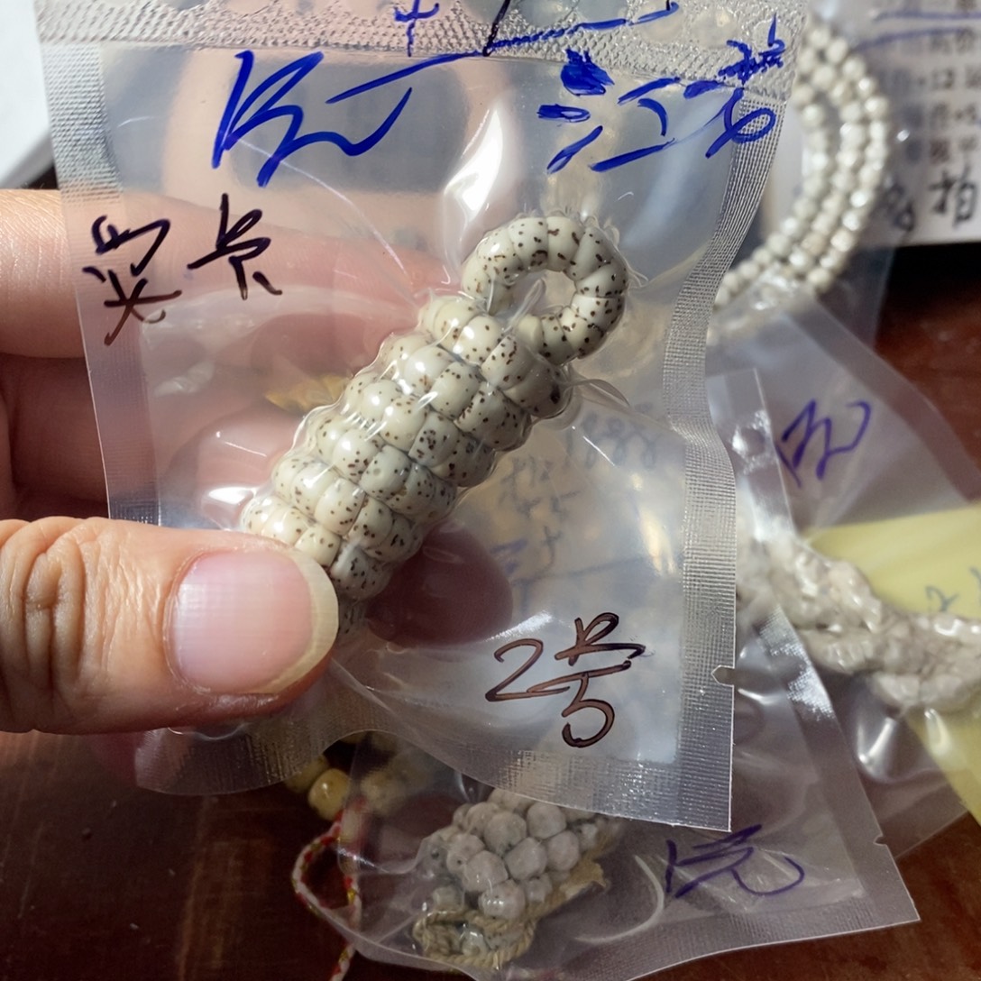 ****龙木2 号一物一图星月菩提文玩