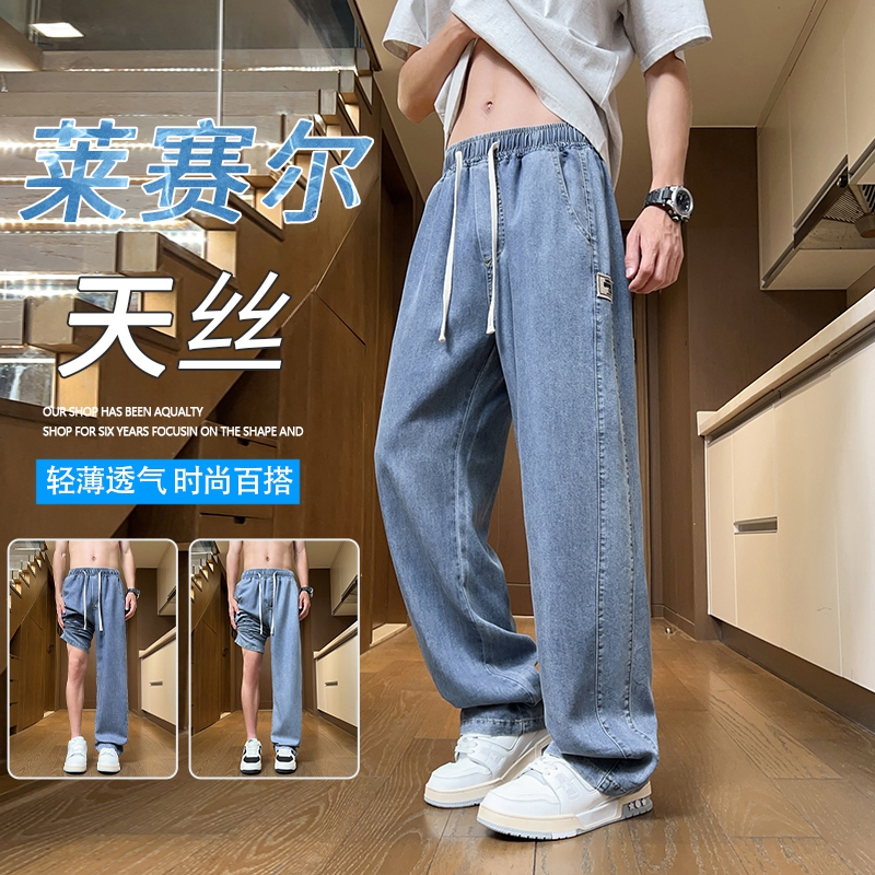 2025夏季新款青少年潮流直筒牛仔裤高初中休闲松紧腰复古百搭