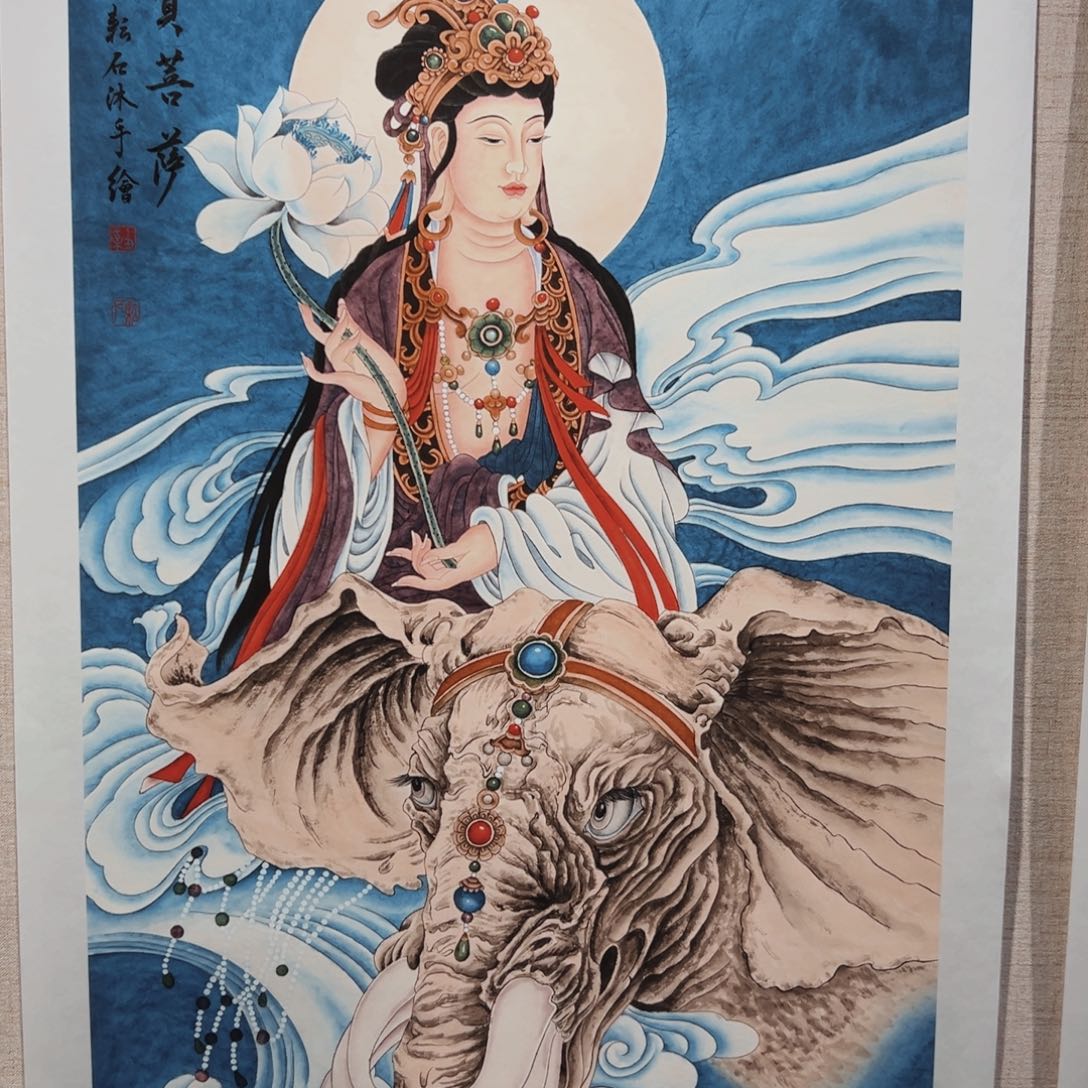 国画一****P李老师普贤菩萨