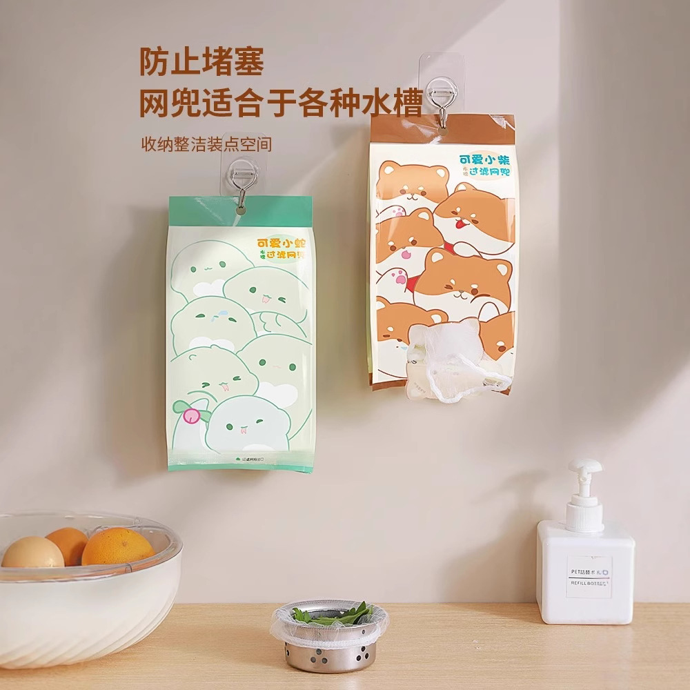 本店福利一次性过滤网厨房淘洗防堵塞剩菜饭过滤网家用水槽过滤网