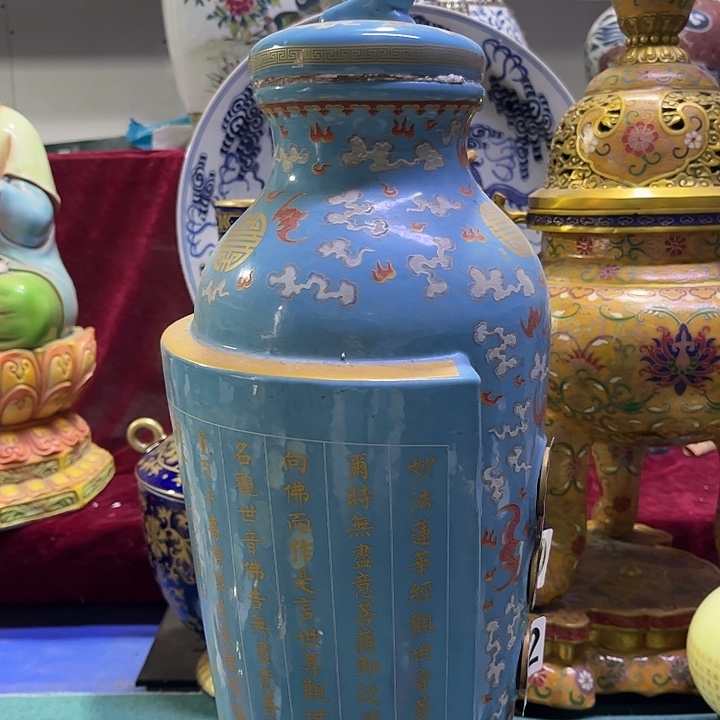 摆件摆件摆件摆件摆件摆件摆件摆件家居