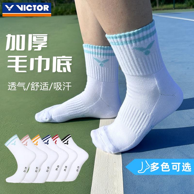 ️️victor胜利羽毛球袜子SK168男款维克多专业运动加厚毛巾底袜