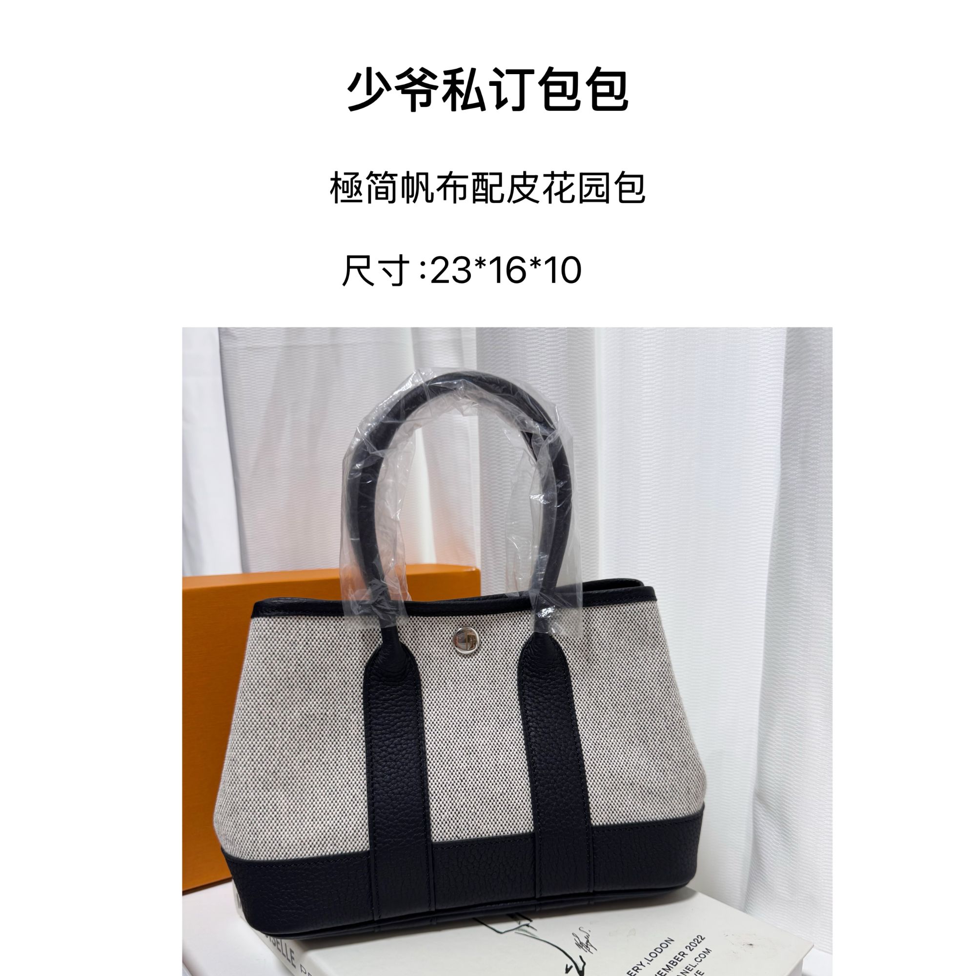 简时尚百搭通勤包进口棉麻帆布拼togo小牛皮花园包手提包mini23cm