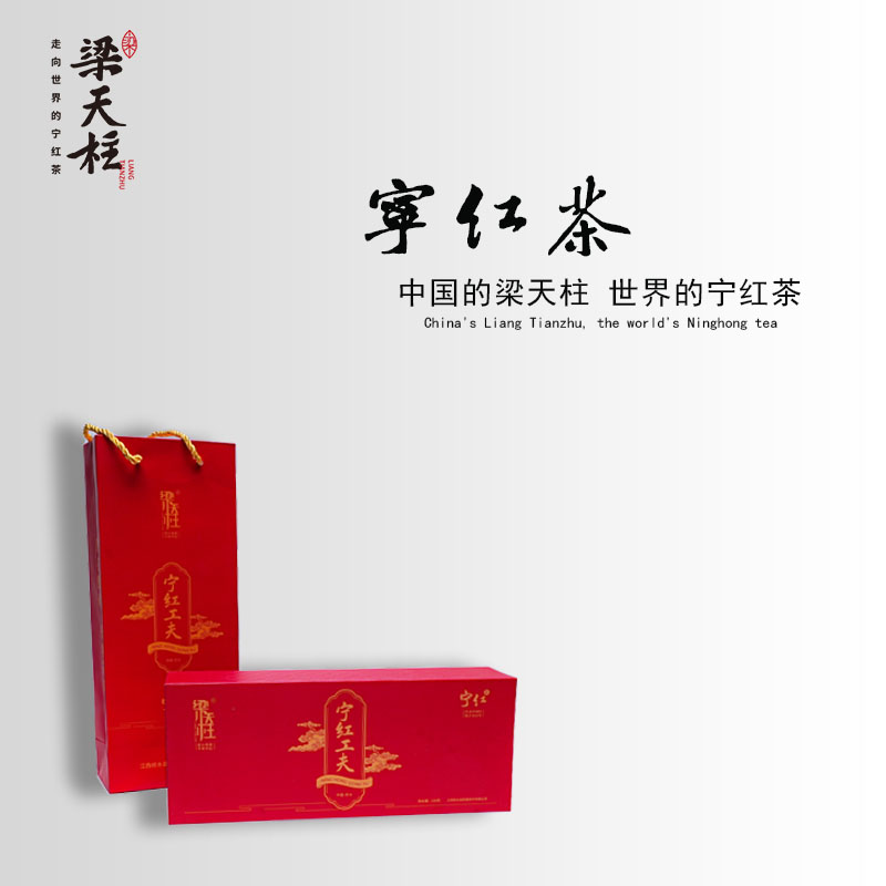 Liangtianzhu/梁天柱工夫红茶5g/袋