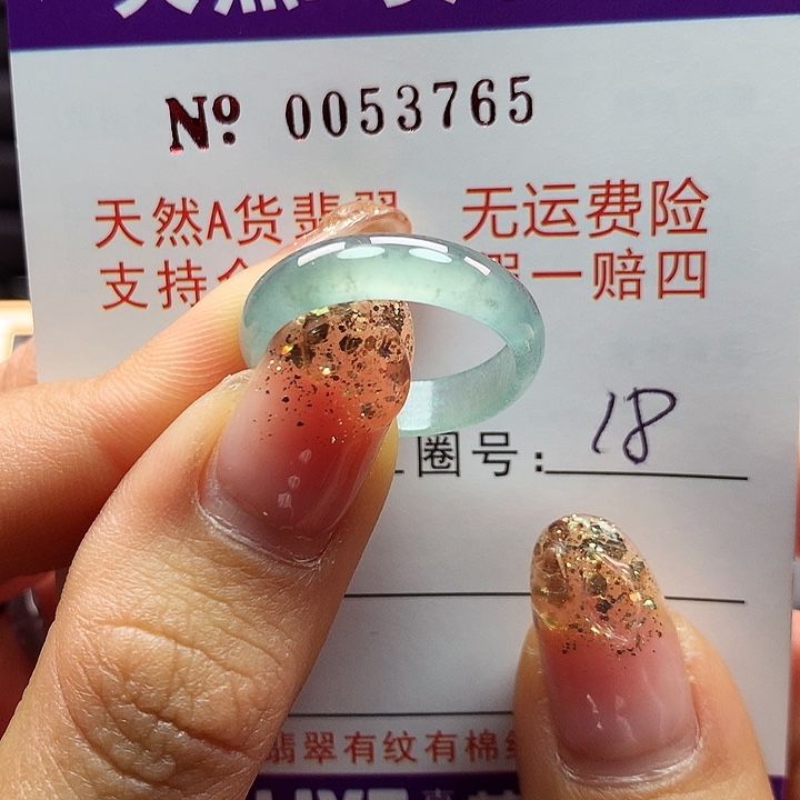 翡翠戒指未镶嵌拉派