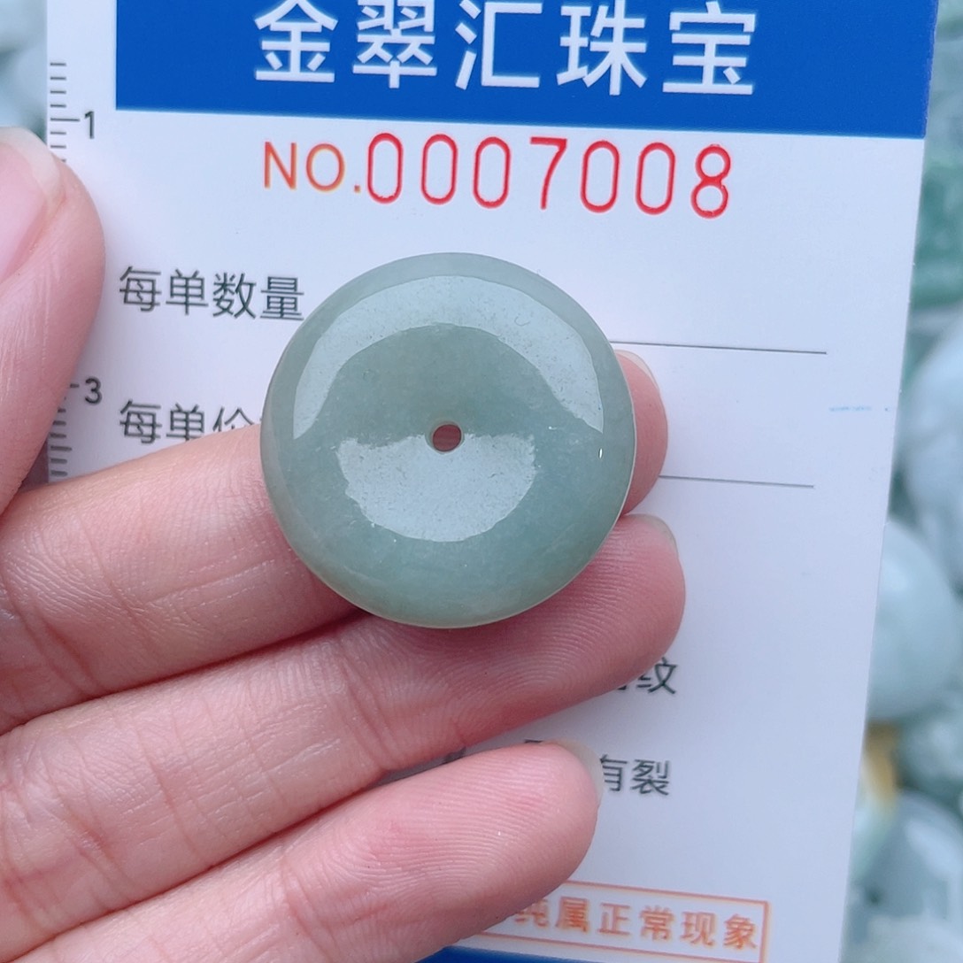 颈饰未镶嵌翡翠7008