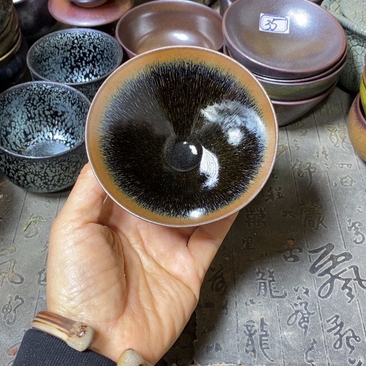 茶盏建阳建盏微瑕斗笠