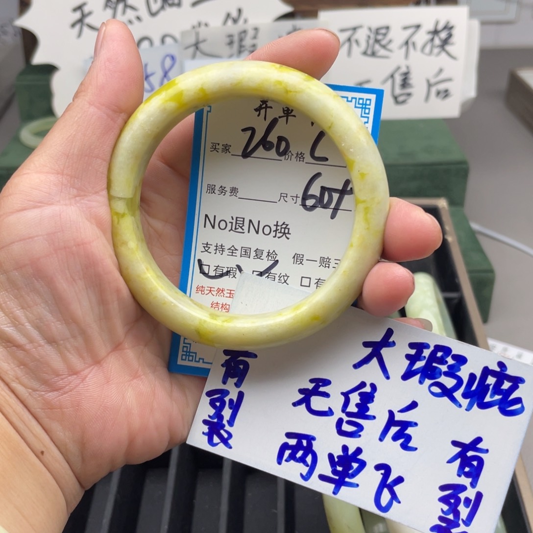 未镶嵌蛇纹石玉手镯