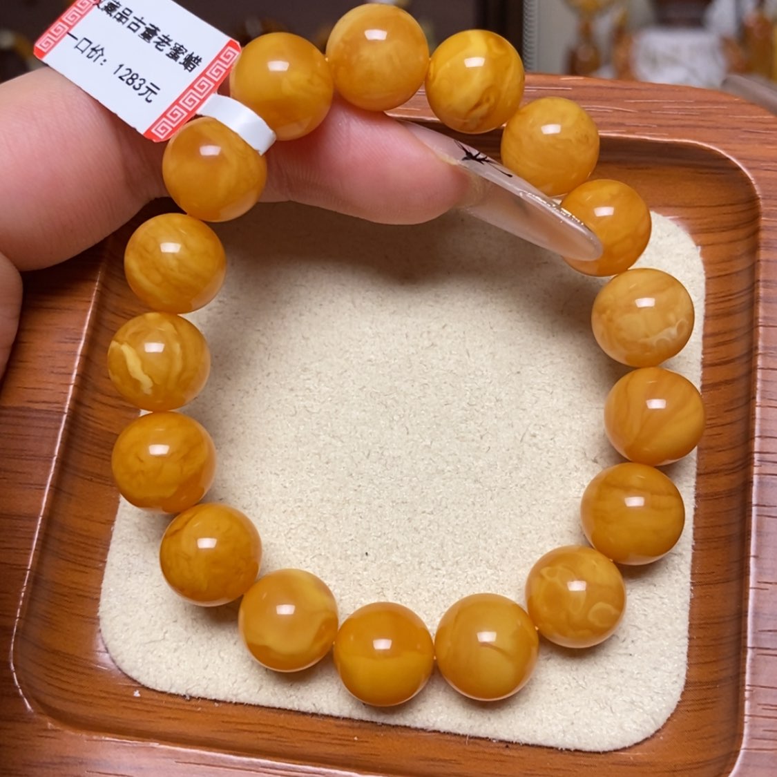 【闪购商品】手链蜜蜡未镶嵌