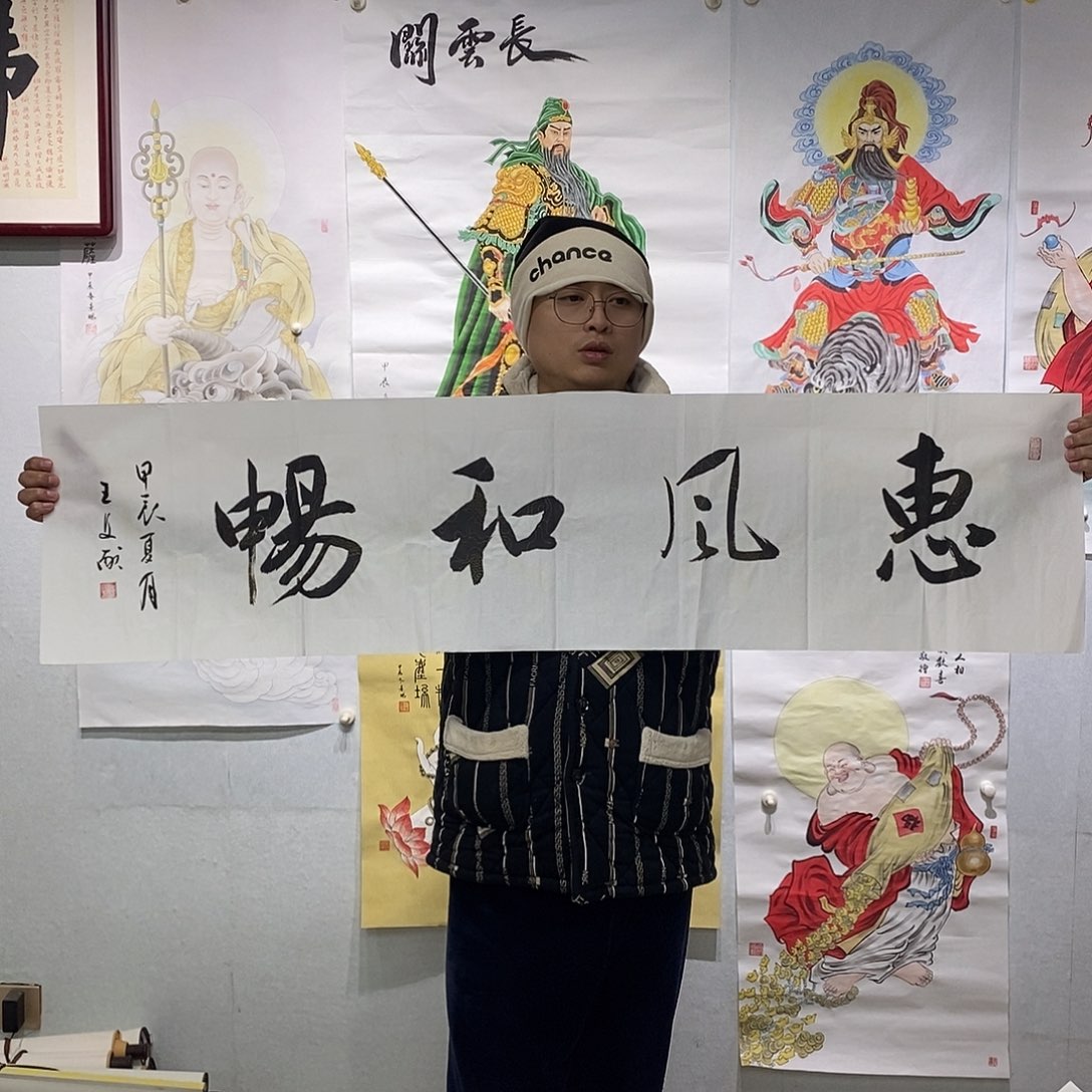 书法书法作品手写作品